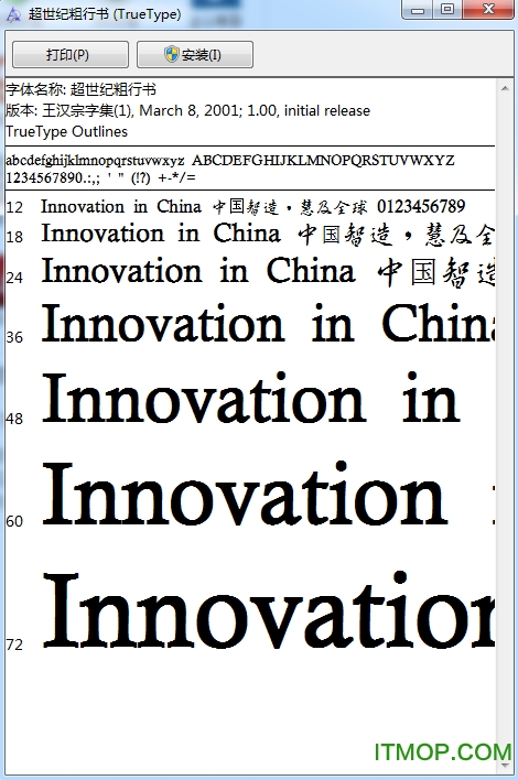 粗体文字下载，探索与解析之旅