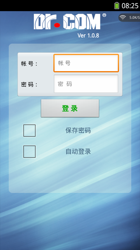 CommSec下载深度解析，功能、优势与使用指南