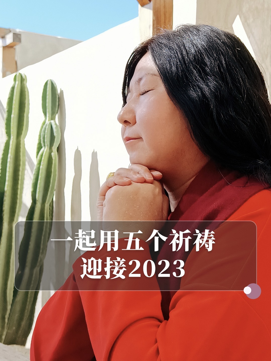 心灵安宁的追寻，2203年最新晚祷大全探索