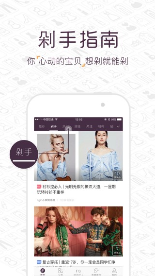 ITgirl下载，数字时尚资源宝库探索