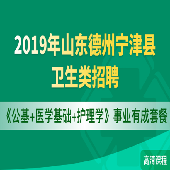 宁津最新招工信息全面概览