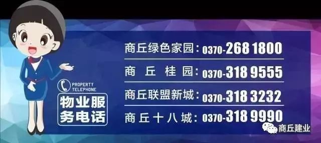 永城新城最新招聘职位概览及申请指南