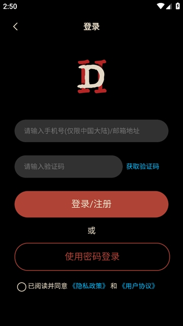 DH辅助下载，提升效率，轻松实现文件快速获取