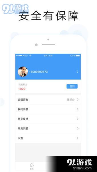 款贷APP下载指南，安全、便捷获取贷款应用的攻略