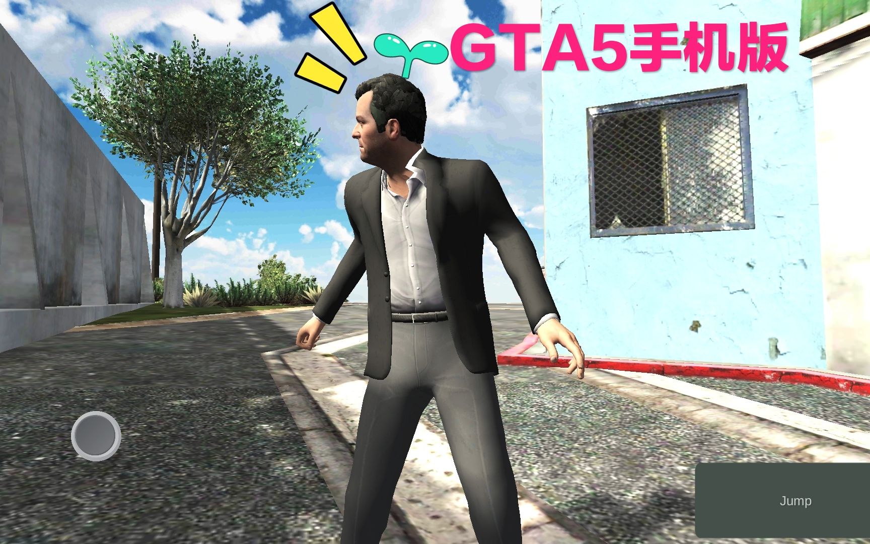 GTA5手机版下载安装包，游戏狂欢的移动体验之旅