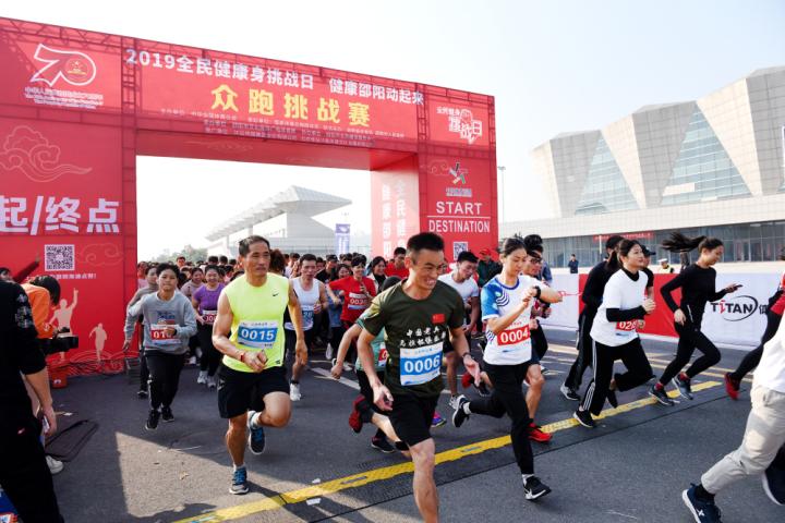 数字时代全民参与狂欢与集体进步的挑战下载之旅