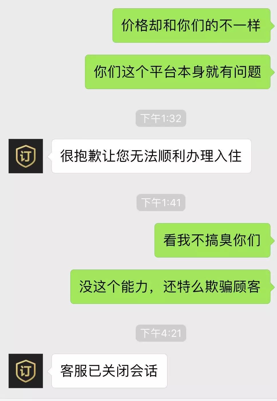 最新套路说说与图片大放送