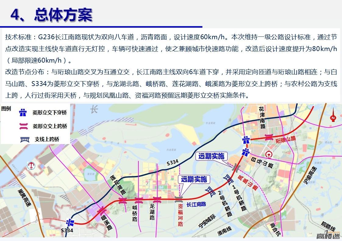 合芜高速最新扩建情况概览