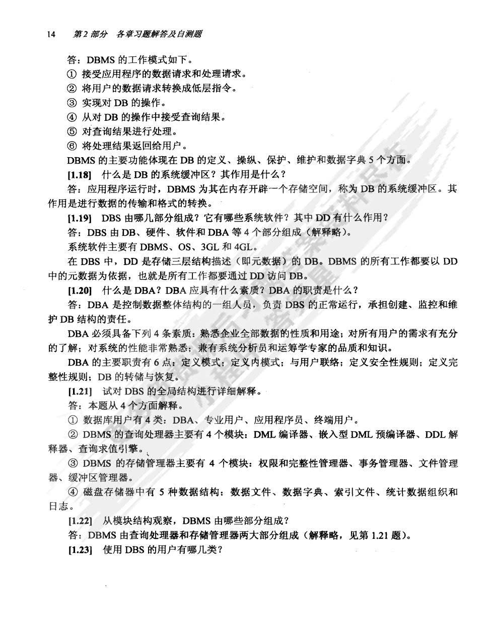 王中王资料大全枓大全正使用教程,数据驱动计划解析_4DM11.222