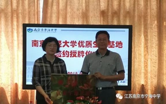 宁海县初中领导团队，引领未来教育的新力量