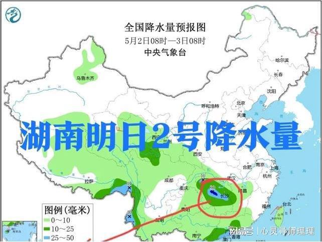 西递镇天气预报更新通知