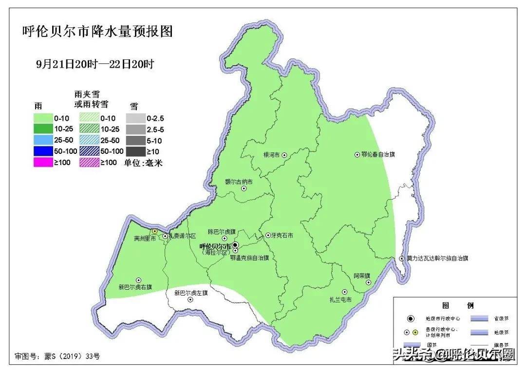 新和镇天气预报更新发布