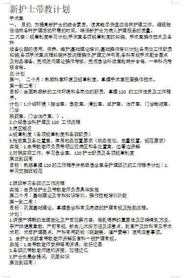 新澳天天开奖资料大全三十三期,灵活实施计划_冒险款83.16