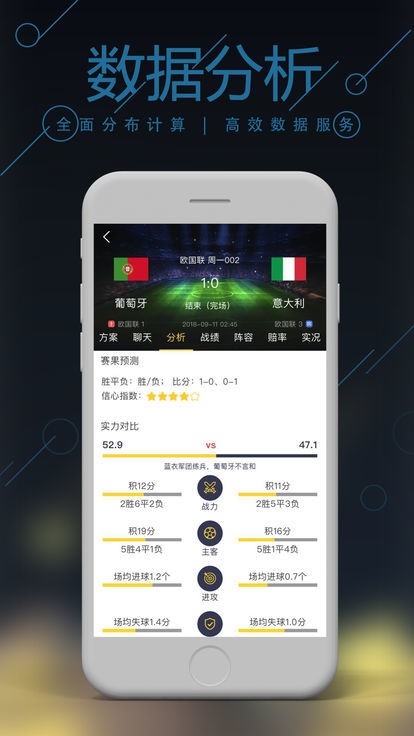 014957.cσm查询,澳彩开奖,效率资料解释落实_ios14.461