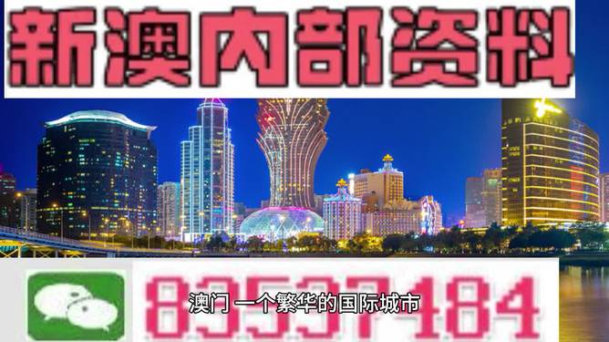 澳门3期必出三期必出,机构预测解释落实方法_VE版84.369