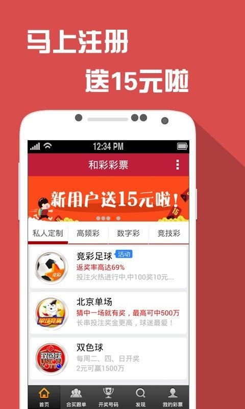 澳门天天彩正版资料使用方法,专家分析解释定义_特别款48.534