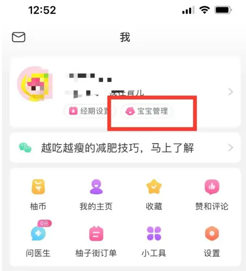 澳门天天开好彩正版挂牌,快捷问题解决方案_uShop20.373