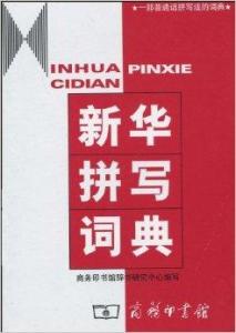 澳门三肖三码精准100%新华字典,涵盖广泛的解析方法_纪念版72.496