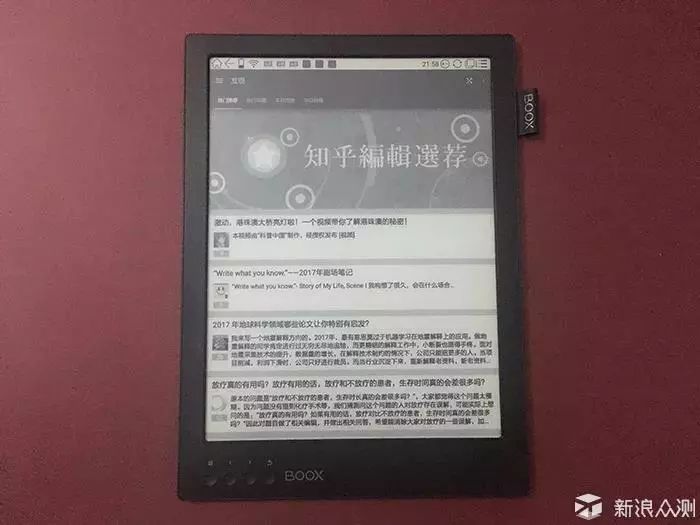 惠泽天下免费资料大全查询,数据驱动方案实施_Kindle67.382