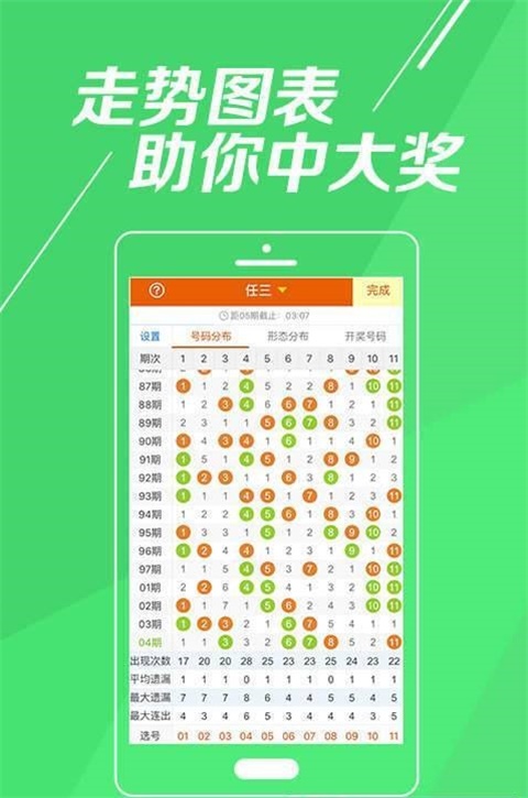 最准一肖一码一一中一特,时代资料解释落实_ios2.97.118