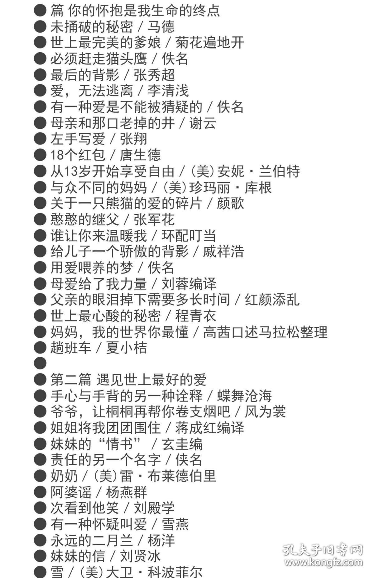 黄大仙免费资料大全最新,收益成语分析定义_M版32.994