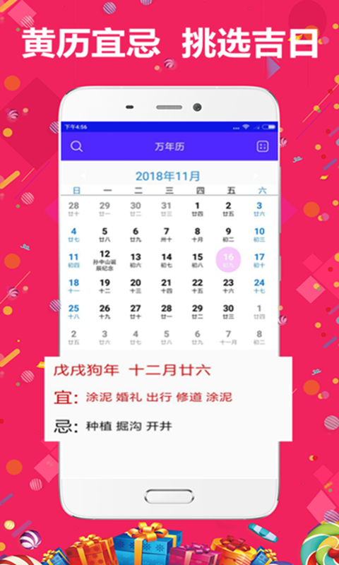 2023管家婆精准资料大全免费,专家观点解析_Tizen84.709