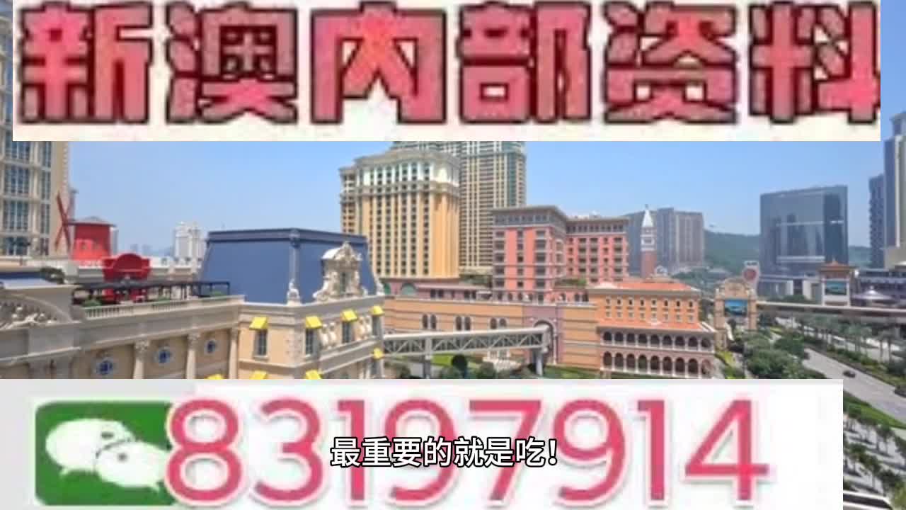 澳门必中一一肖一码服务内容,全面实施数据分析_suite69.182