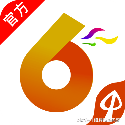 新奥门特免费资料大全管家婆料,稳定性计划评估_tShop57.10