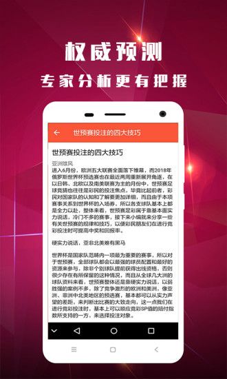 一白小姐一一肖必中特,准确资料解释落实_入门版2.362