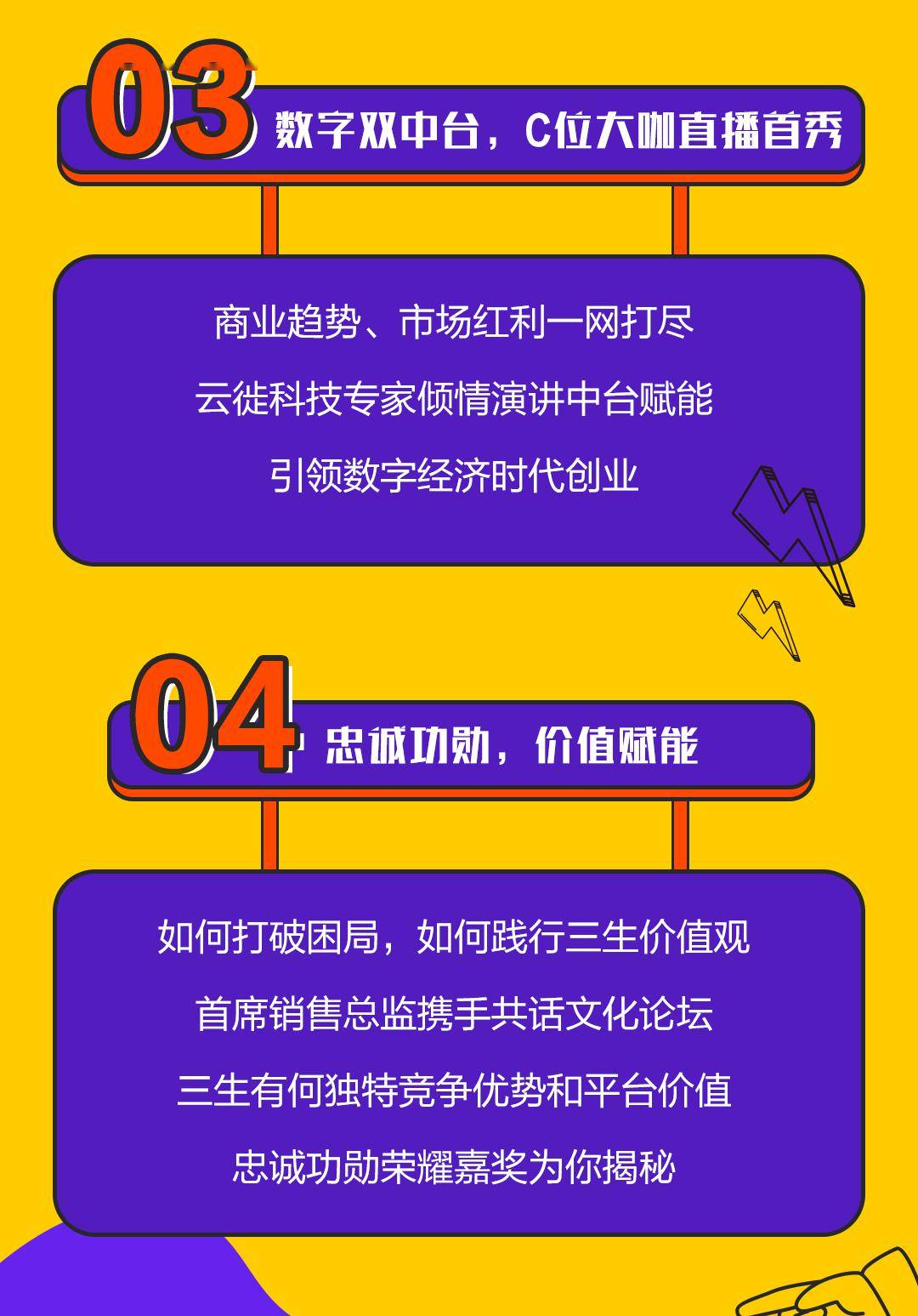 新澳门天天开奖澳门开奖直播,实效性解析解读策略_mShop32.254