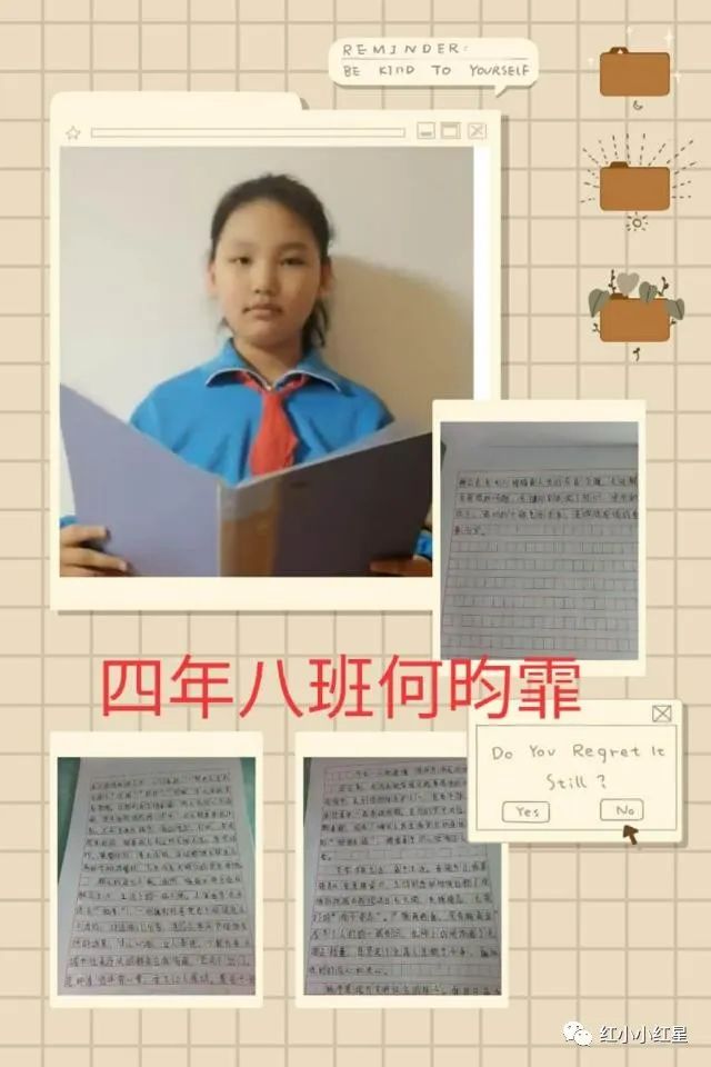 桦川县小学人事任命揭晓，塑造未来教育新篇章