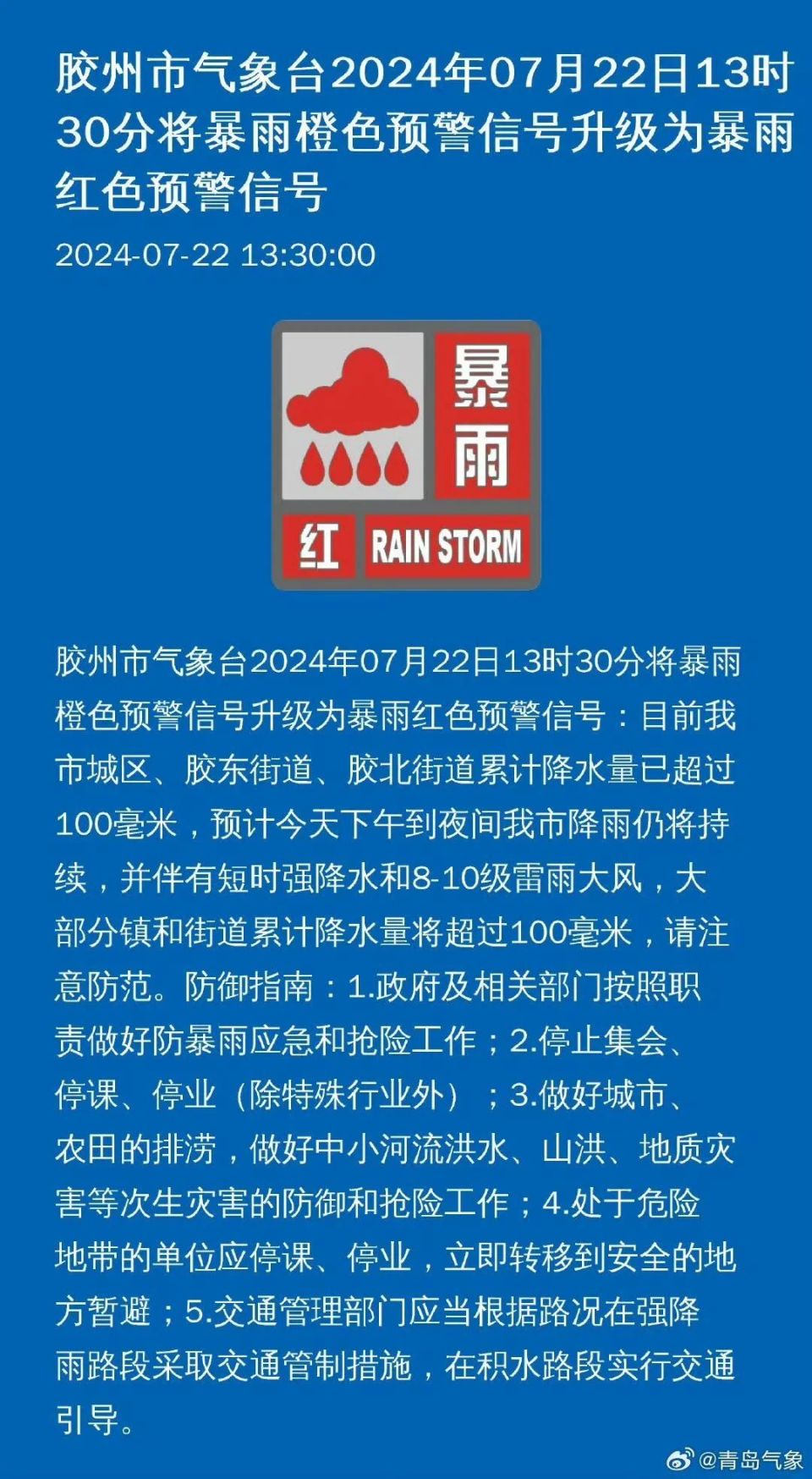 黑堡乡人事任命揭晓，引领未来发展的新篇章启动