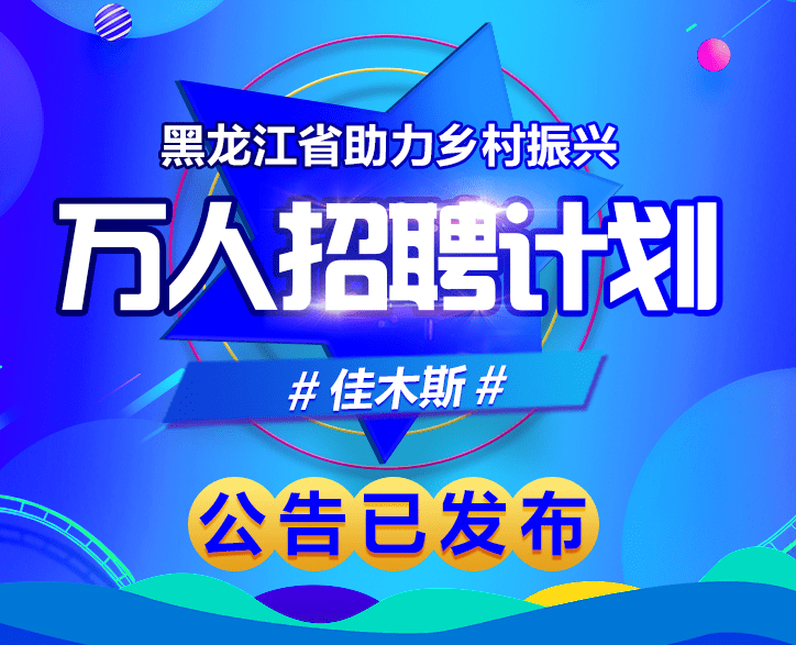 龙王社区最新招聘信息汇总