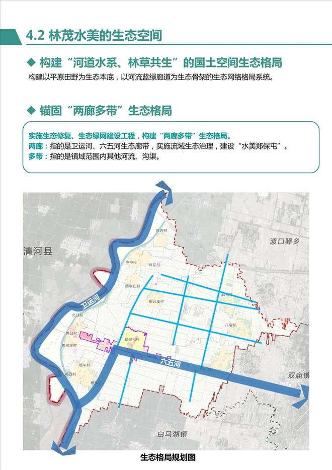 果园乡最新发展规划，打造乡村新典范