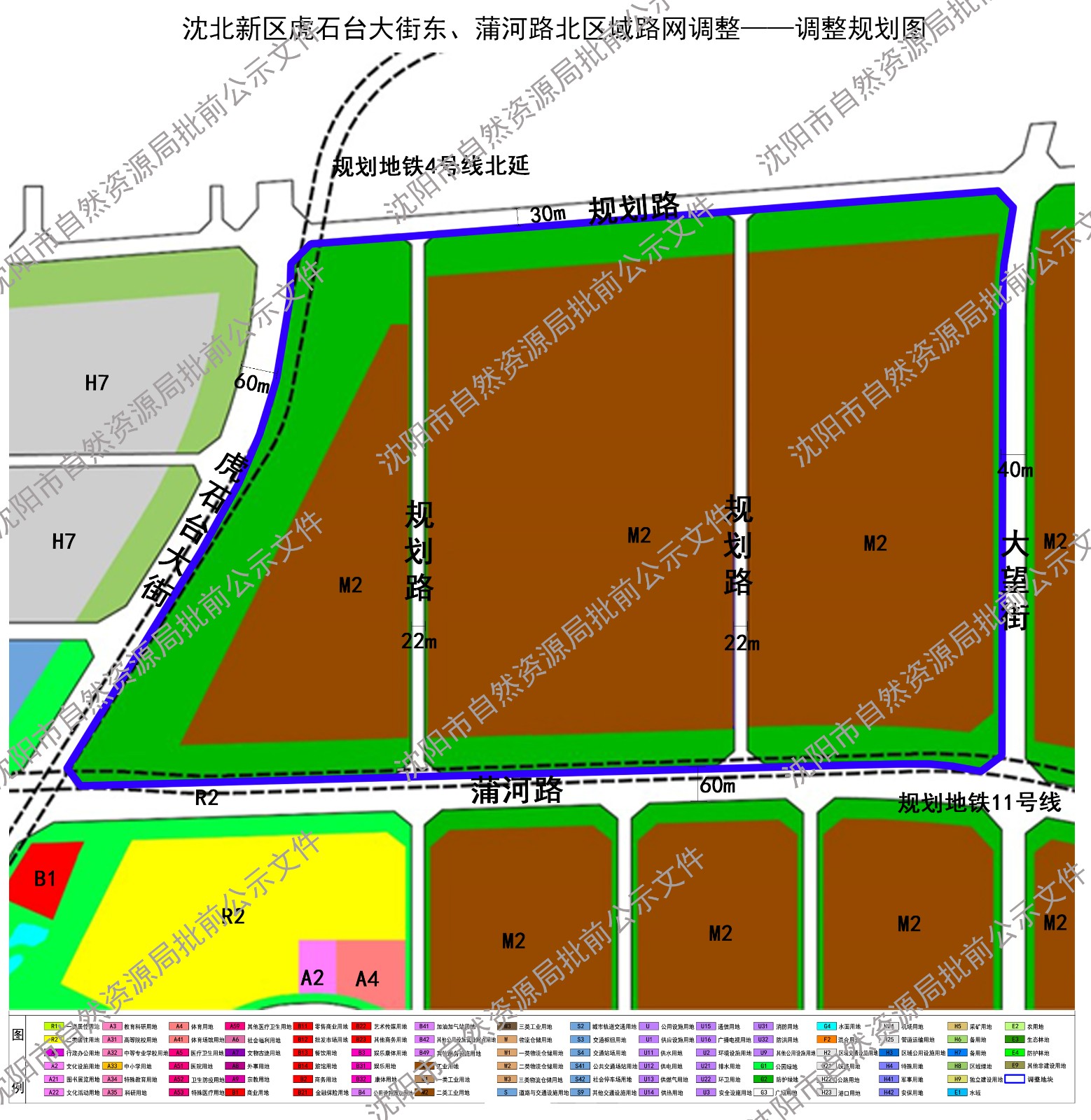 黑台镇未来繁荣蓝图，最新发展规划揭秘