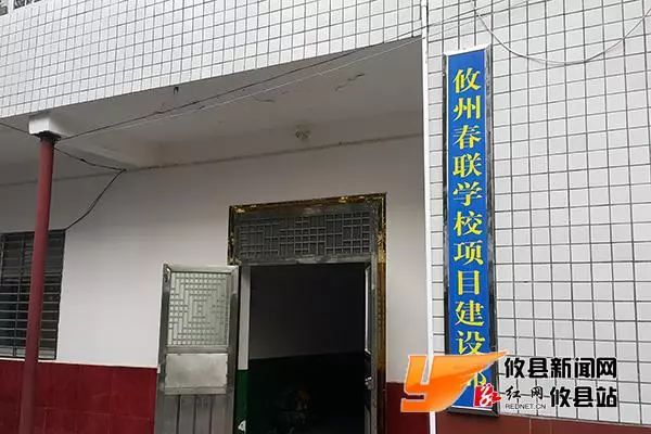 攸县教育局最新发展规划，塑造未来教育蓝图