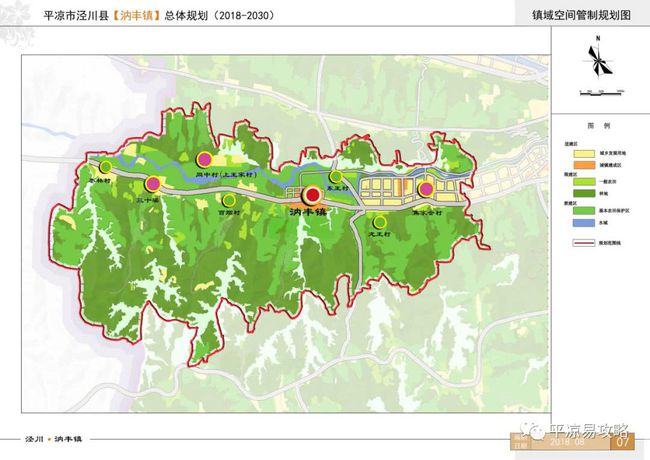 太平村全新发展规划揭秘