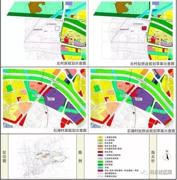 白土村全新发展规划揭晓