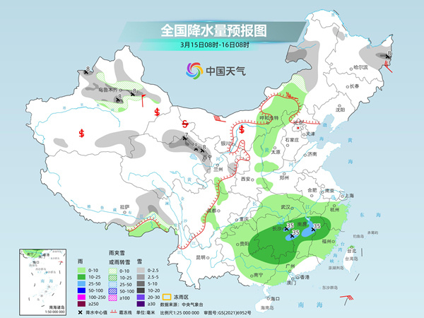 石噶村天气预报更新通知