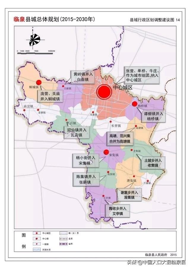 临县临泉镇最新发展规划纲要揭晓，山西省吕梁市临泉镇发展蓝图展望