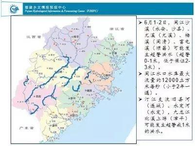 山西省临汾市古县旧县镇天气预报更新通知