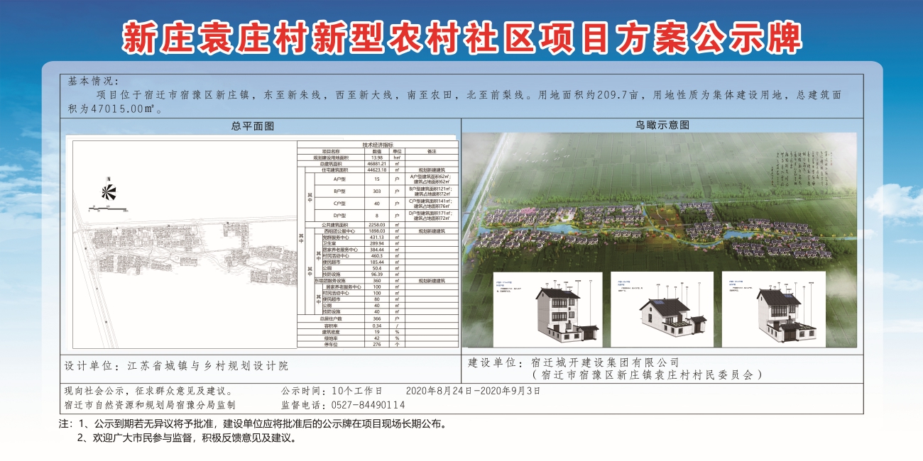 庙尔岭村委会发展规划，打造繁荣和谐乡村未来