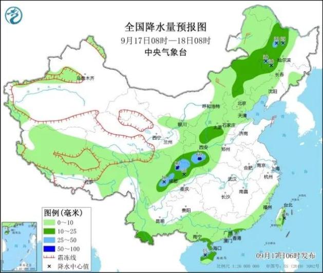 2025年1月20日 第7页