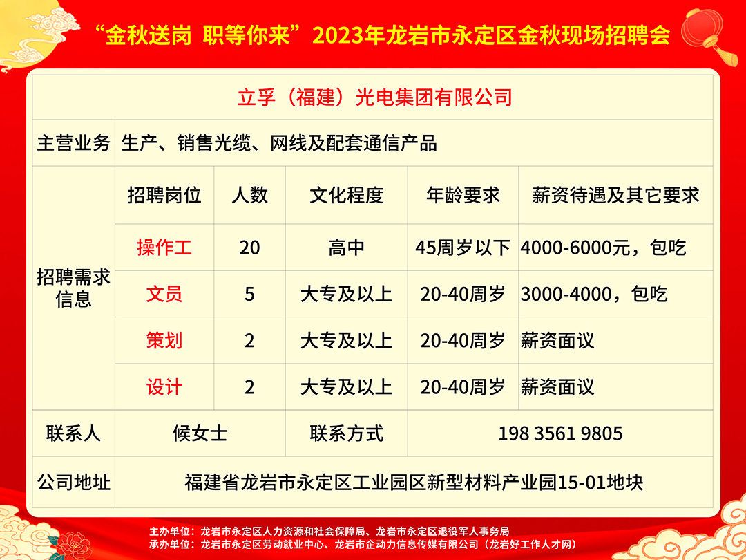 霖磐镇最新招聘信息全面解析