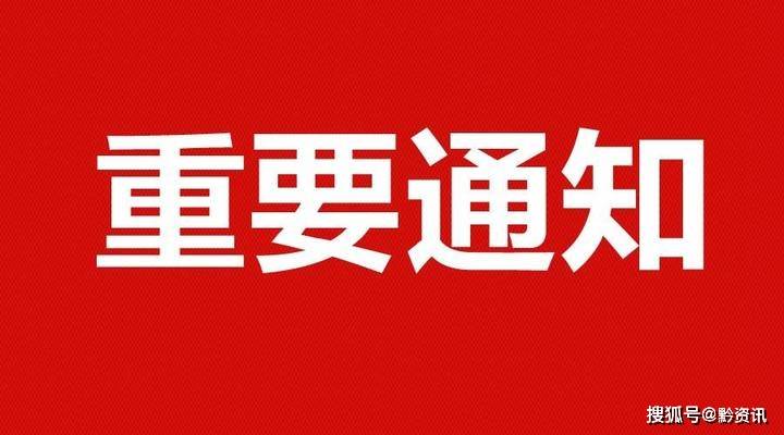 浴新南街道办事处优化交通环境，提升居民出行体验最新报道