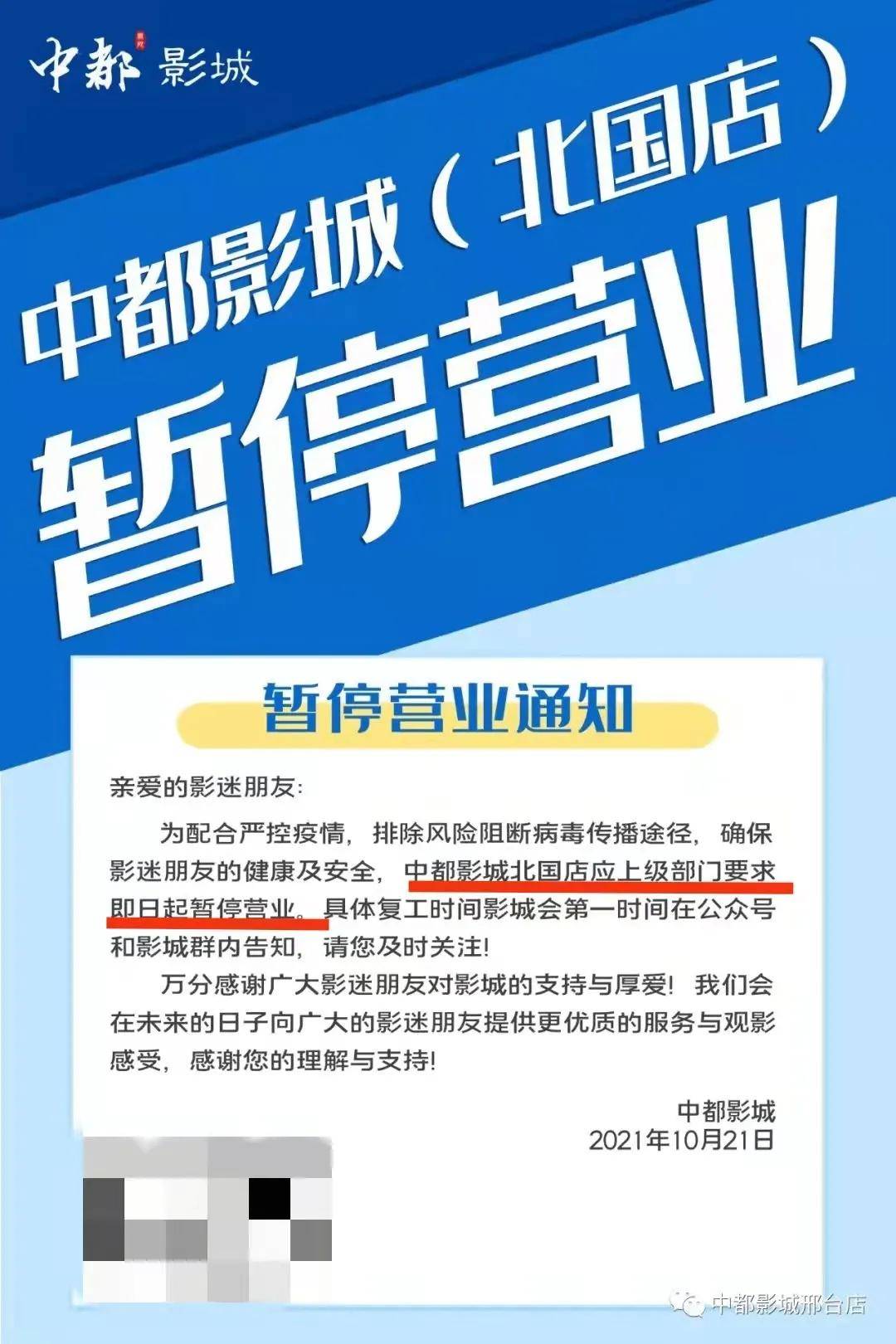 增口乡最新招聘信息全面解析