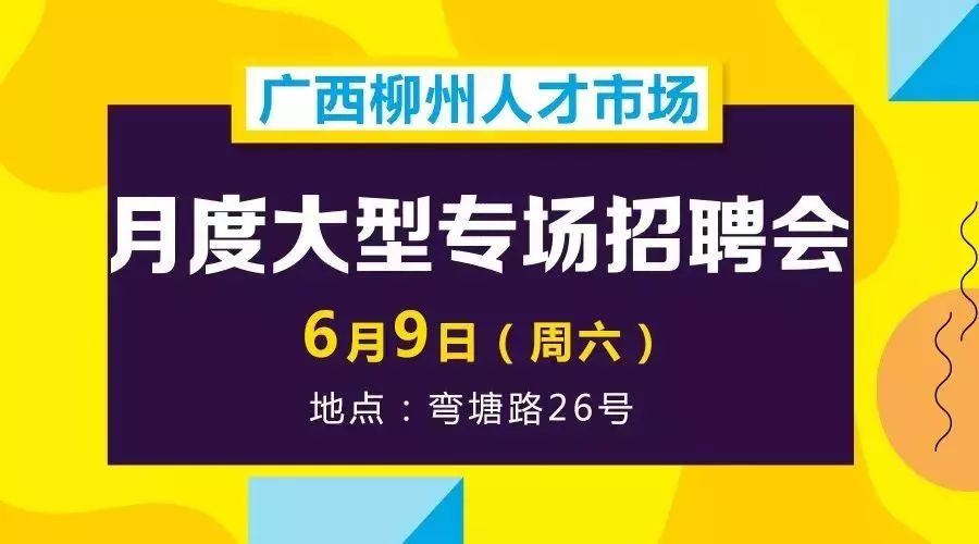 达麦村最新招聘信息汇总