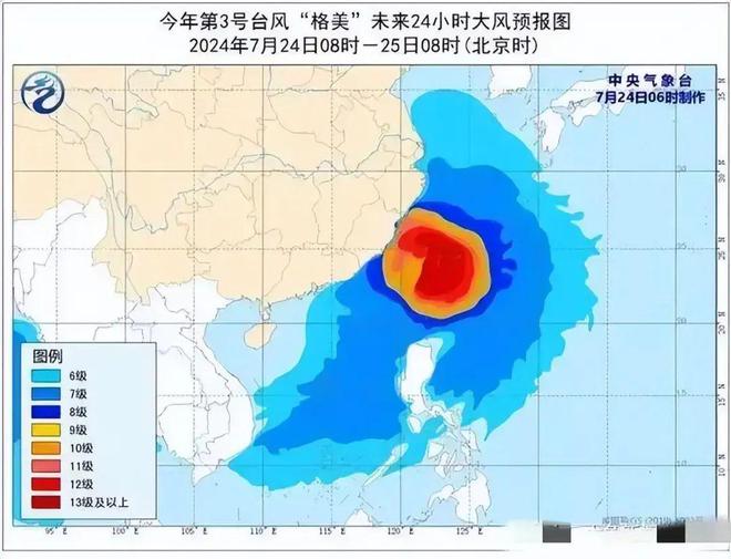 扣勐最新天气预报信息